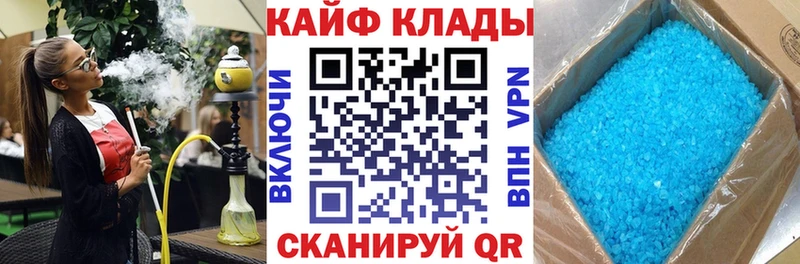Виды наркотиков купить Армавир A-PVP  Меф  COCAIN  Гашиш  Бошки Шишки 