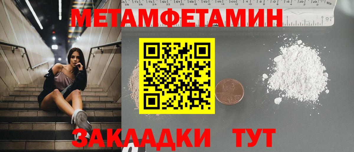 Армавир  АМФ  Вход с VPN  Амфетамин Premium 