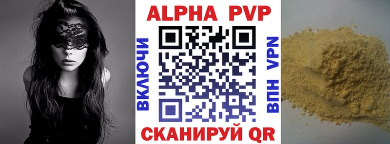 mega сайт  Армавир  Alfa_PVP мука 