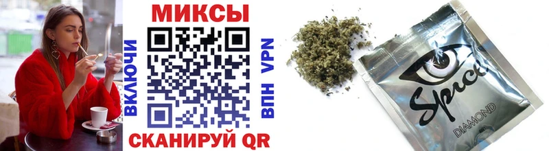 БУТИРАТ вода  закладки  Армавир 