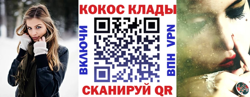 КОКАИН 97%  Армавир 