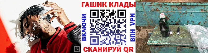купить наркоту  Армавир  ГАШИШ гашик 
