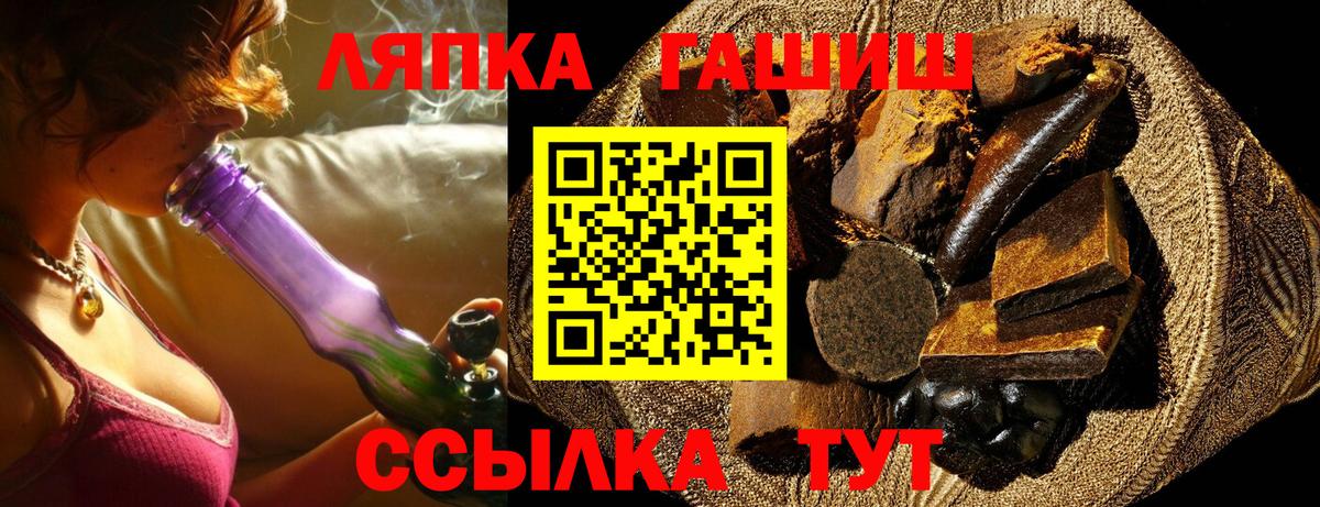Гашиш индика сатива Армавир