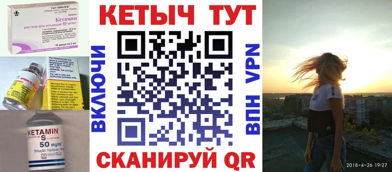 КЕТАМИН ketamine  гидра сайт  Армавир 