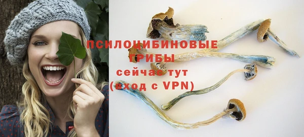 бутик Переславль-Залесский