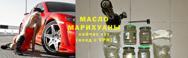 бутик Переславль-Залесский