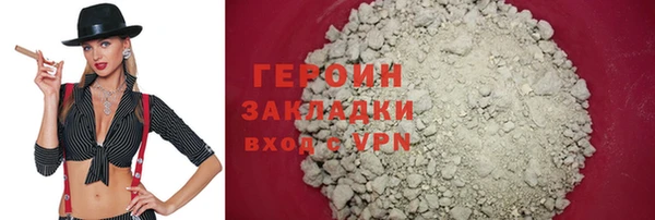 бутик Переславль-Залесский