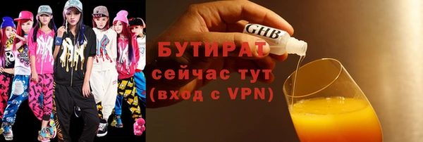 бутик Переславль-Залесский