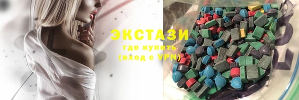 бутик Переславль-Залесский