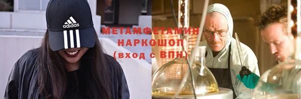 мет Пересвет