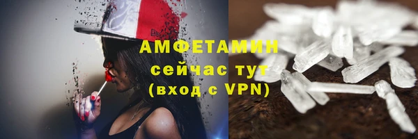 ALPHA-PVP Покачи
