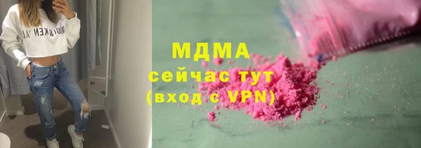 мет Пересвет