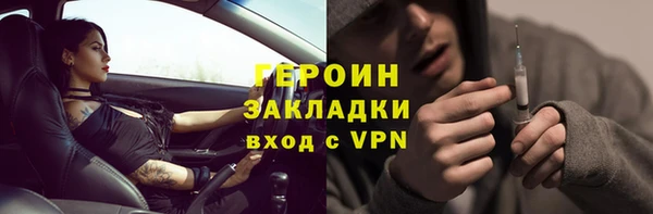 крисы Покровск