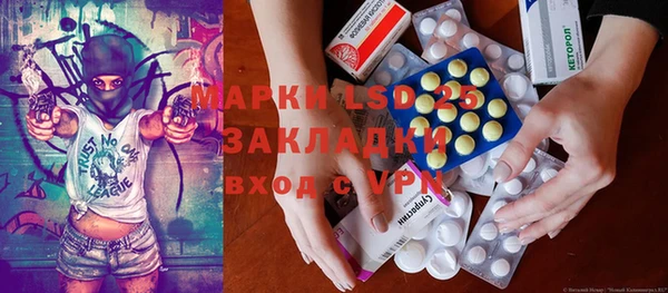 мет Пересвет
