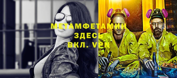 прущий лед Пестово