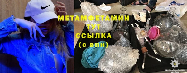 мет Пересвет