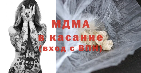 мет Пересвет