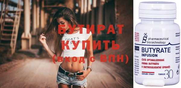 бутик Переславль-Залесский