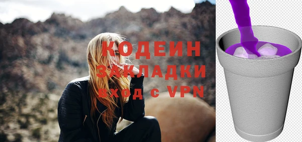 мет Пересвет