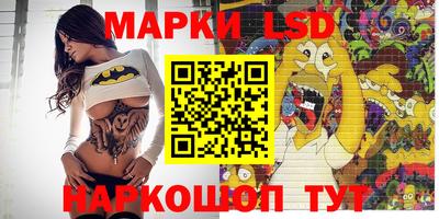 ПСИЛОЦИБИНОВЫЕ ГРИБЫ Донецк