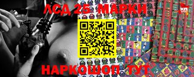 ПСИЛОЦИБИНОВЫЕ ГРИБЫ Донецк