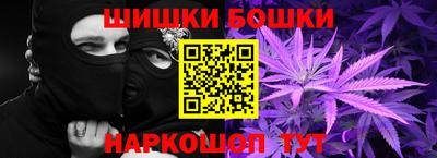 ПСИЛОЦИБИНОВЫЕ ГРИБЫ Донецк