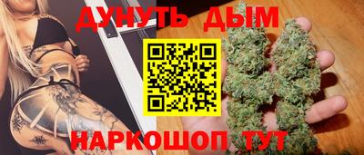 ПСИЛОЦИБИНОВЫЕ ГРИБЫ Донецк