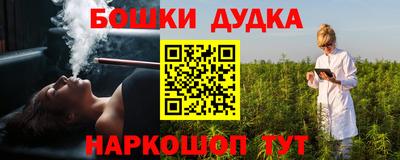 ПСИЛОЦИБИНОВЫЕ ГРИБЫ Донецк