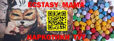 mdma Донской