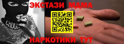 круглые Дубна