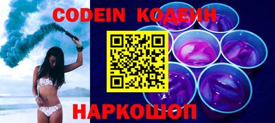 ПСИЛОЦИБИНОВЫЕ ГРИБЫ Донецк