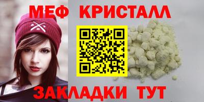 ПСИЛОЦИБИНОВЫЕ ГРИБЫ Донецк