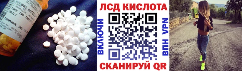 ЛСД экстази кислота  наркошоп  Армавир 