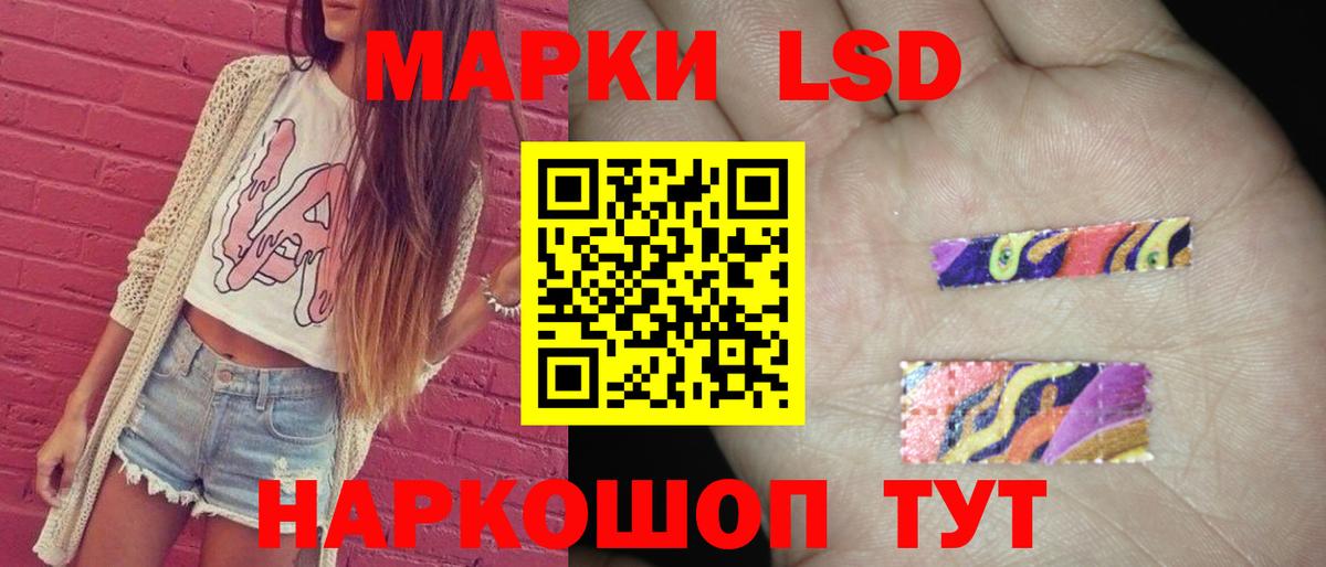 LSD-25 экстази  Вход с VPN  Армавир  LSD-25 экстази ecstasy  ЛСД экстази кислота 