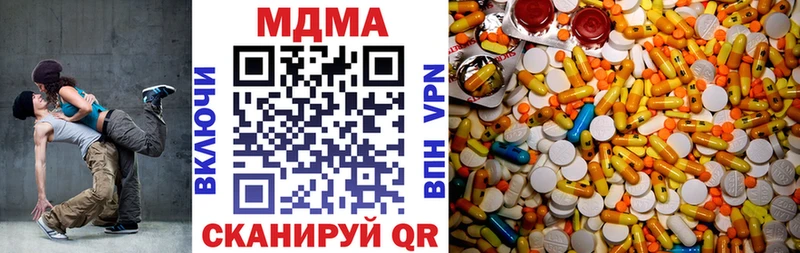 купить закладку  Армавир  МДМА VHQ 