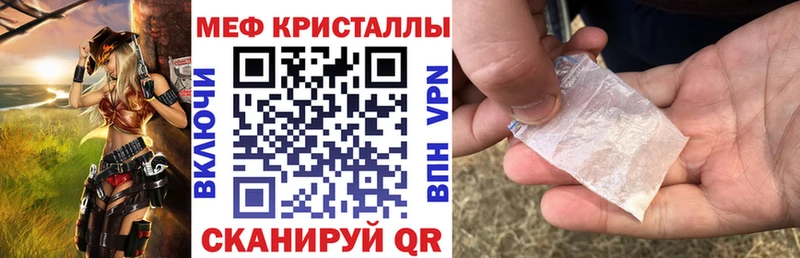 МЯУ-МЯУ мука  Армавир 