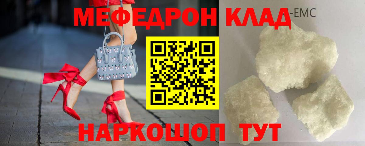 МЯУ-МЯУ 4 MMC  МЯУ-МЯУ мука  МЕФ  Армавир  Вход с VPN 