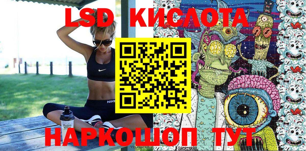 Марки 25I-NBOMe  Марки N-bome 1,5мг  Вход с VPN  Армавир 