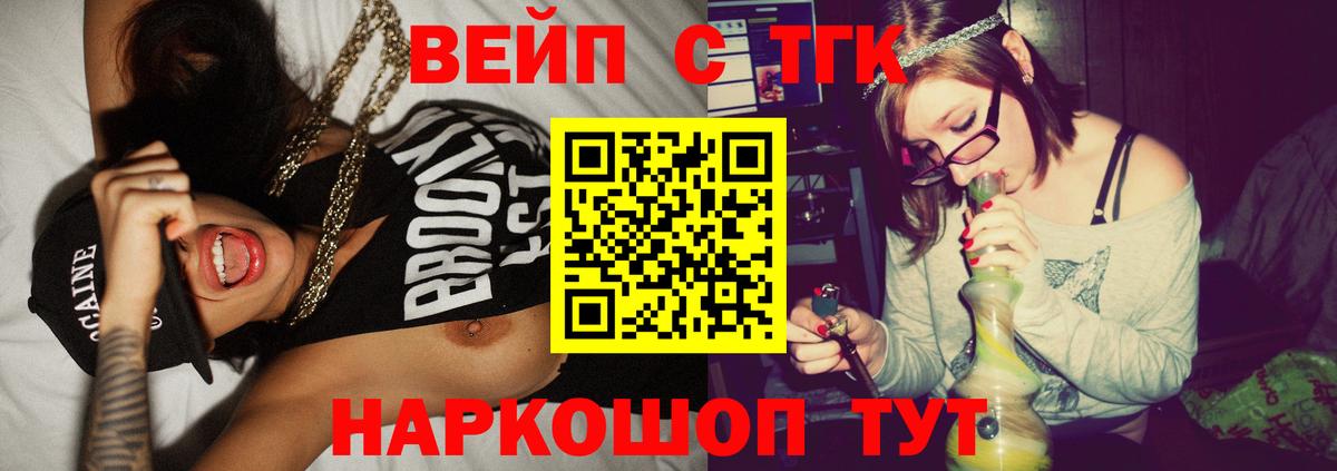ТГК Wax Армавир
