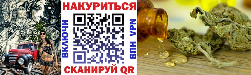 где можно купить наркотик  ссылка на мегу ТОР  Конопля OG Kush  Армавир 