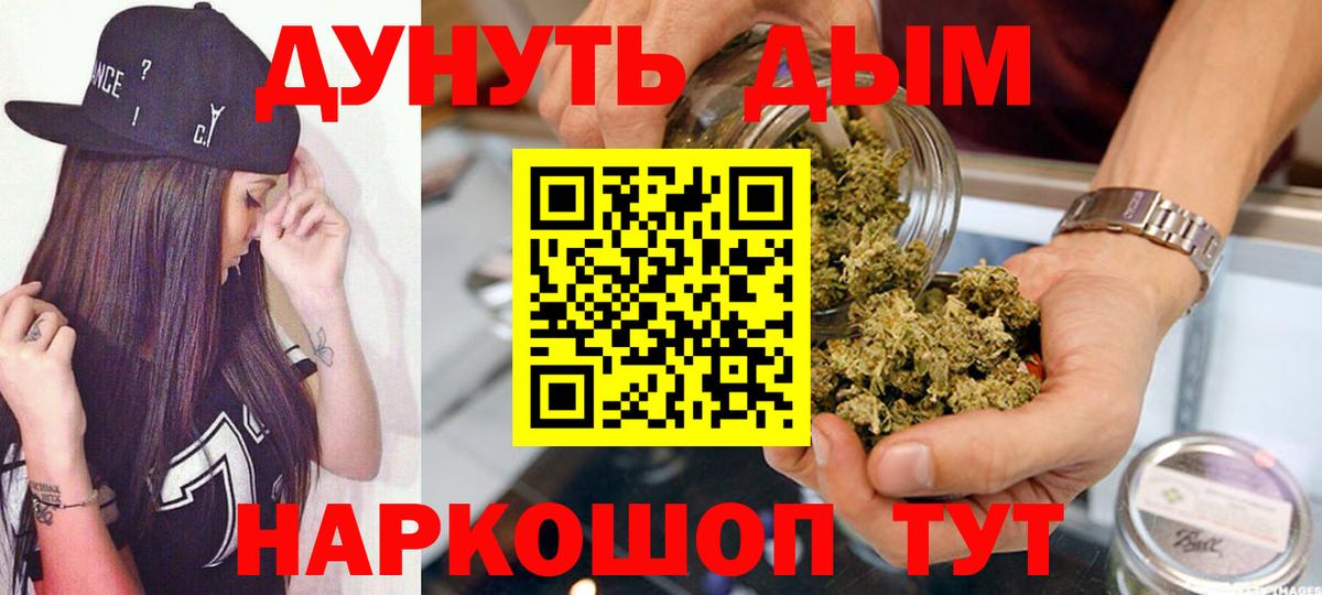 Шишки марихуана тримм  МАРИХУАНА THC 21%  Шишки марихуана марихуана  Армавир  МАРИХУАНА гибрид  Вход с VPN 